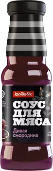 Соус для мяса Дикая смородина 290г Костровок