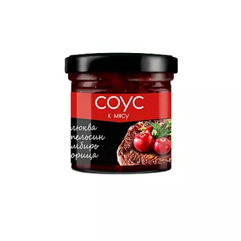Соус клюквенный с апельсином/имбирем/корицей Сибирская ягода