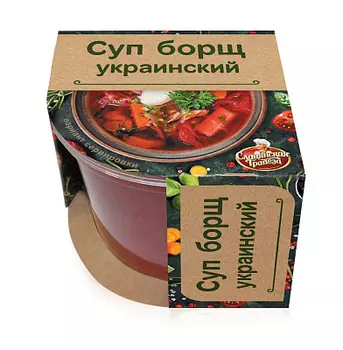 Суп борщ украинский Славянская трапеза