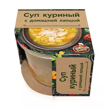 Суп куриный с домашней лапшой Славянская трапеза