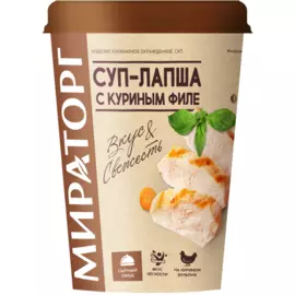 Суп-лапша с куриным филе 360г Мираторг