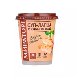 Суп-лапша с куриным филе 360г Мираторг