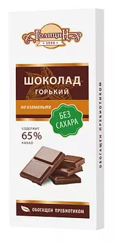 Шоколад горький на изомальте ГолициН