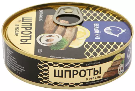 Шпроты в масле 160г ключ Белый кит