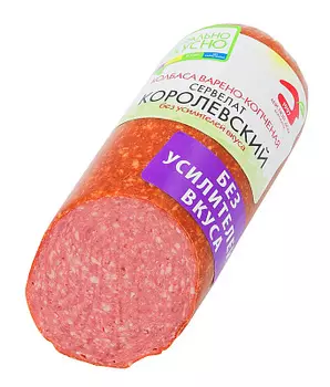Сервелат Королевский в/к МДБ