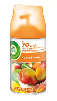 Сменный баллон к автоматическому аэрозольному освежителю воздуха Сочный манго Air Wick