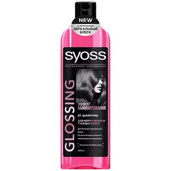 Шампунь эффект ламинирования Glossing Shine-seal Syoss
