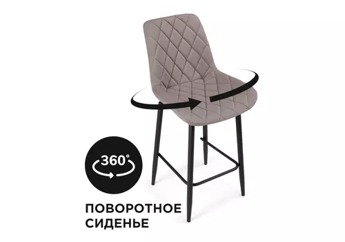Баодин к б/к крутящийся латте / черный (woodville) серый