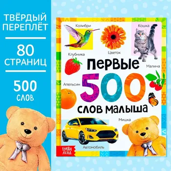 Книга в твердом переплете