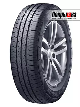 шины Hankook