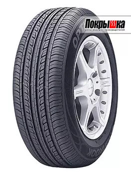 Шины Hankook