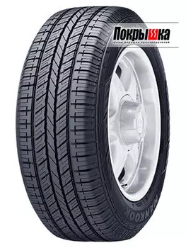 Шины Hankook