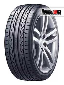 Шины Hankook