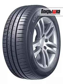 Шины Hankook