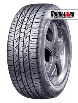 Шины Kumho
