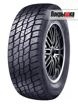 шины Kumho