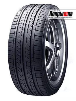 Шины Kumho