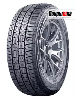 Шины Kumho