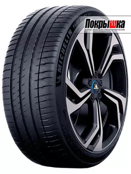 Шины Michelin