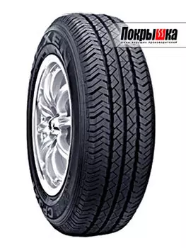 шины Nexen