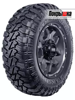 шины Nexen