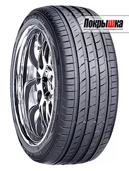 Шины Nexen