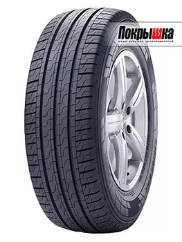 Шины Pirelli