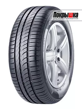 Шины Pirelli