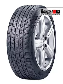 Шины Pirelli