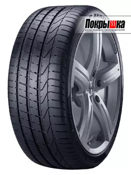 Шины Pirelli