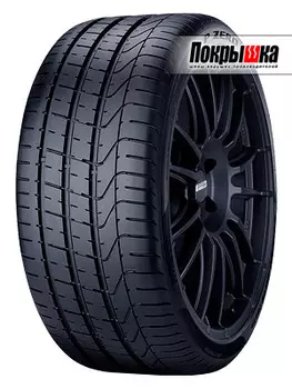 Шины Pirelli