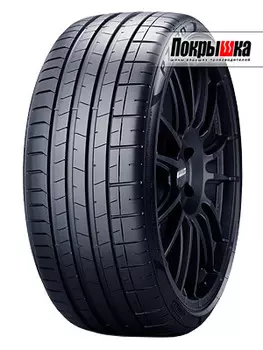 Шины Pirelli