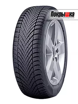 Шины Pirelli