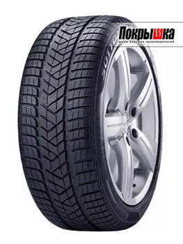 Шины Pirelli