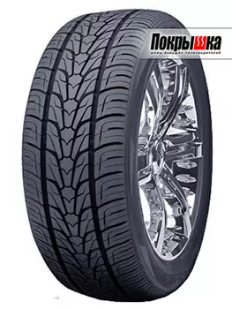 шины Roadstone