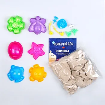 Космический песок классический в коробке 1 кг + песочница + формочки