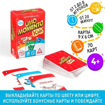 Настольная игра на реакцию и внимание