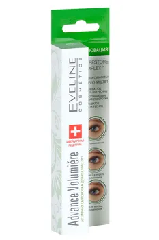 Сыворотка EVELINE Advance Volumiere д/ресниц 3 в 1 активная, 10 мл