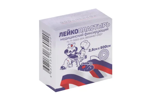 Лейкопластырь Лейко мед фиксир на шелк основе в инд короб 2.5х500 см