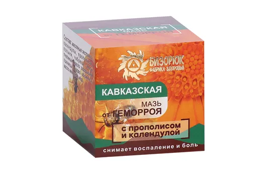 Мазь Бизорюк кавказская от геморроя на основе календулы/прополиса, 28 мл