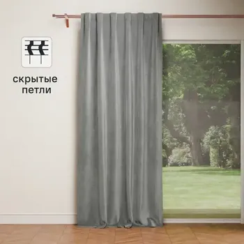 Штора со скрытыми петлями Inspire Dubbo 200x280 см цвет серый Granit