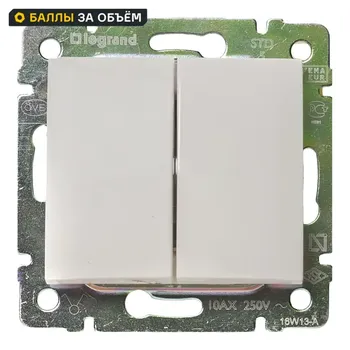 Выключатель двухклавишный - Legrand Valena - 10А 250В схема 5 безвинтовые зажимы - белый