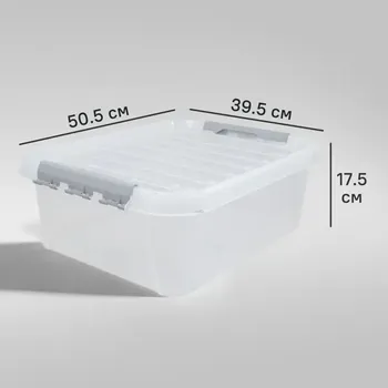 Ящик Профи Комфорт 50x17.5x39 см 23 л полипропилен с крышкой цвет прозрачный
