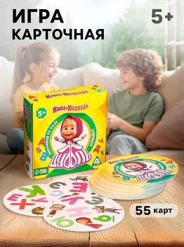 Настольная карточная игра на скорость и реакцию