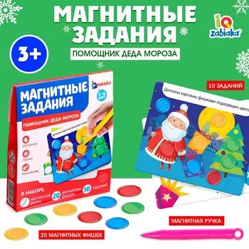 Обучающая игра с магнитной ручкой