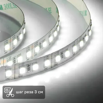 Светодиодная лента для общей подсветки SMD 2835 120 диод/12 Вт/м 12 В 8 мм IP20 5 м нейтральный белый свет