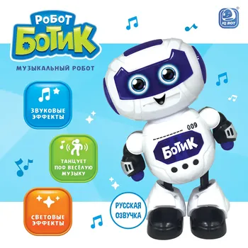 Музыкальный робот