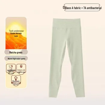 Women s 7A Antibacterial High-Waist Silk Cashmere Leggings - Warm, Thickened German Cashmere for Autumn. XL (57.5-67.5 kg)