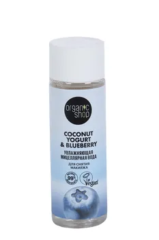 Мицеллярная вода Organic Shop Coconut Yogurt/Blueberry д/снятия макияжа увлаж, 200 мл
