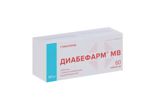 Диабефарм МВ 60 мг, 60 шт, таблетки с пролонгированным высвобождением